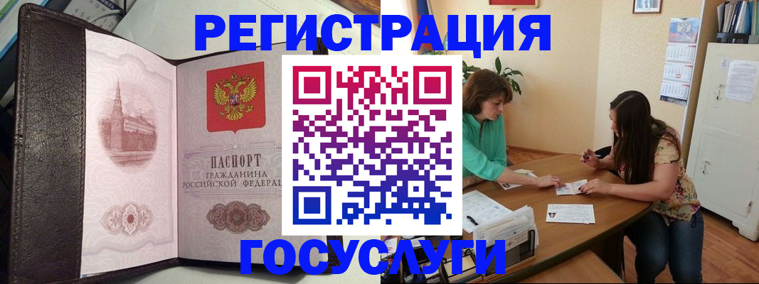 найти адрес прописки в Железноводске